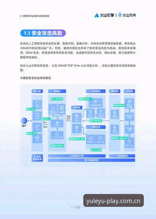 乐鱼leyu平台 乐鱼leyu平台全新升级详解——2025新版操作指南与闪退修复说明